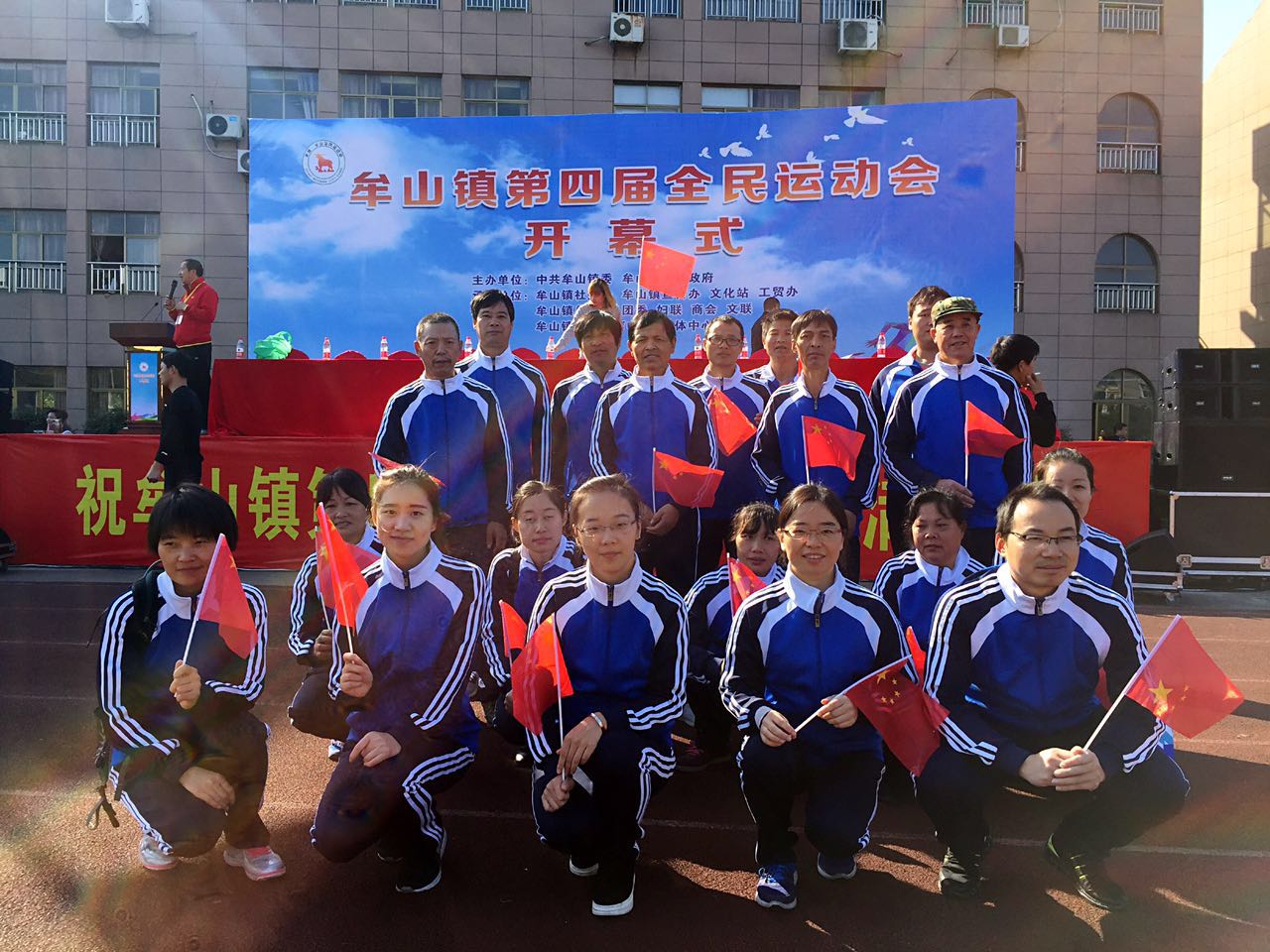 The 4th YUYAO SPORT MEETINGS- HENGXING TEAM